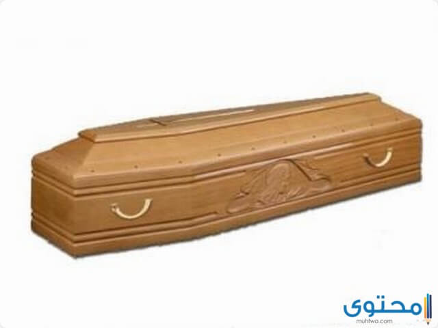 تفسير الاحلام والرؤي النعش في المنام