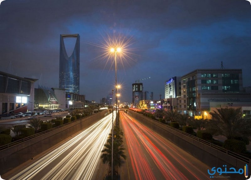 مدينة الرياض عاصمة السعودية واكبر مدنها المرسال