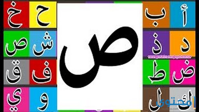 تفسير الاحلام للامام الصادق حسب التاريخ الهجري