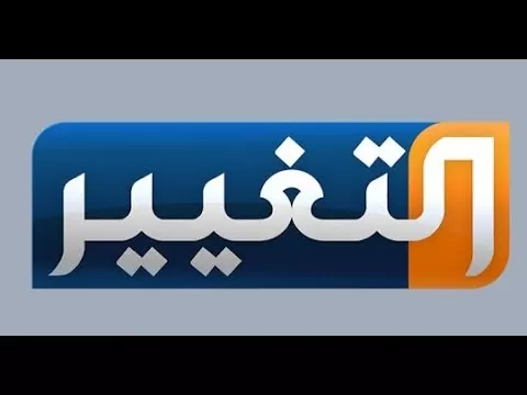 تردد قناة التغيير العراقية