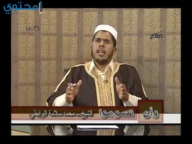 قناة الهداية الإسلامية