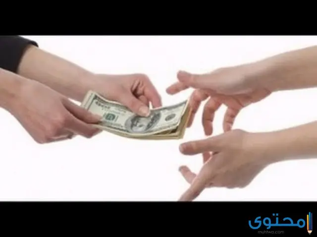 تفسير رؤية اعطاء المال في المنام