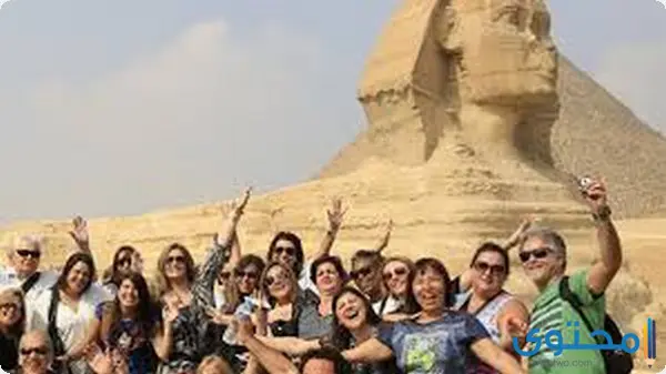 بحث عن السياحة