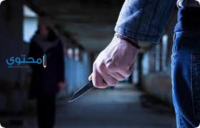 تفسير رؤية الذبح والقتل فى الحلم موقع محتوى