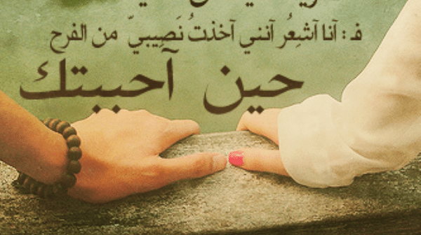 قصص حب رومانسة حب من بعيد موقع محتوى