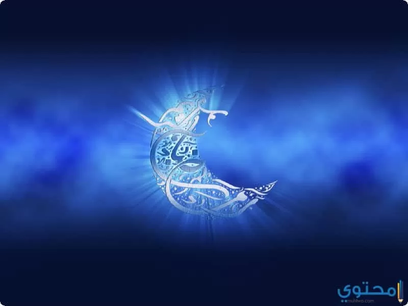 إمساكية رمضان في السودان