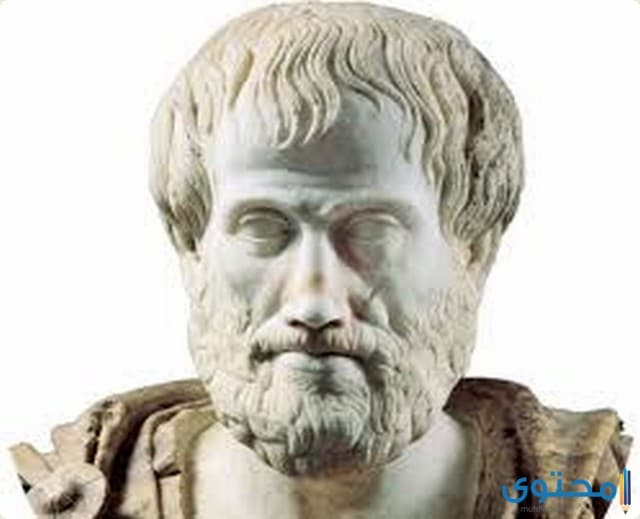 أشهر حكم وأقوال أرسطو