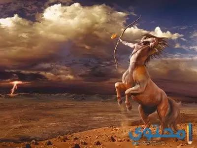 توافق برج القوس في العمل