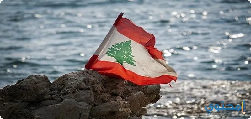 صور السياحة في لبنان