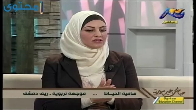 تردد قناة التربوية السورية