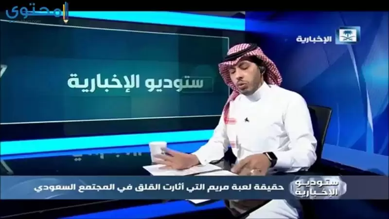 تردد قناة الإخبارية السعودية الجديد