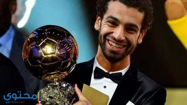 انجازات محمد صلاح