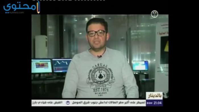 برنامج بالدينار