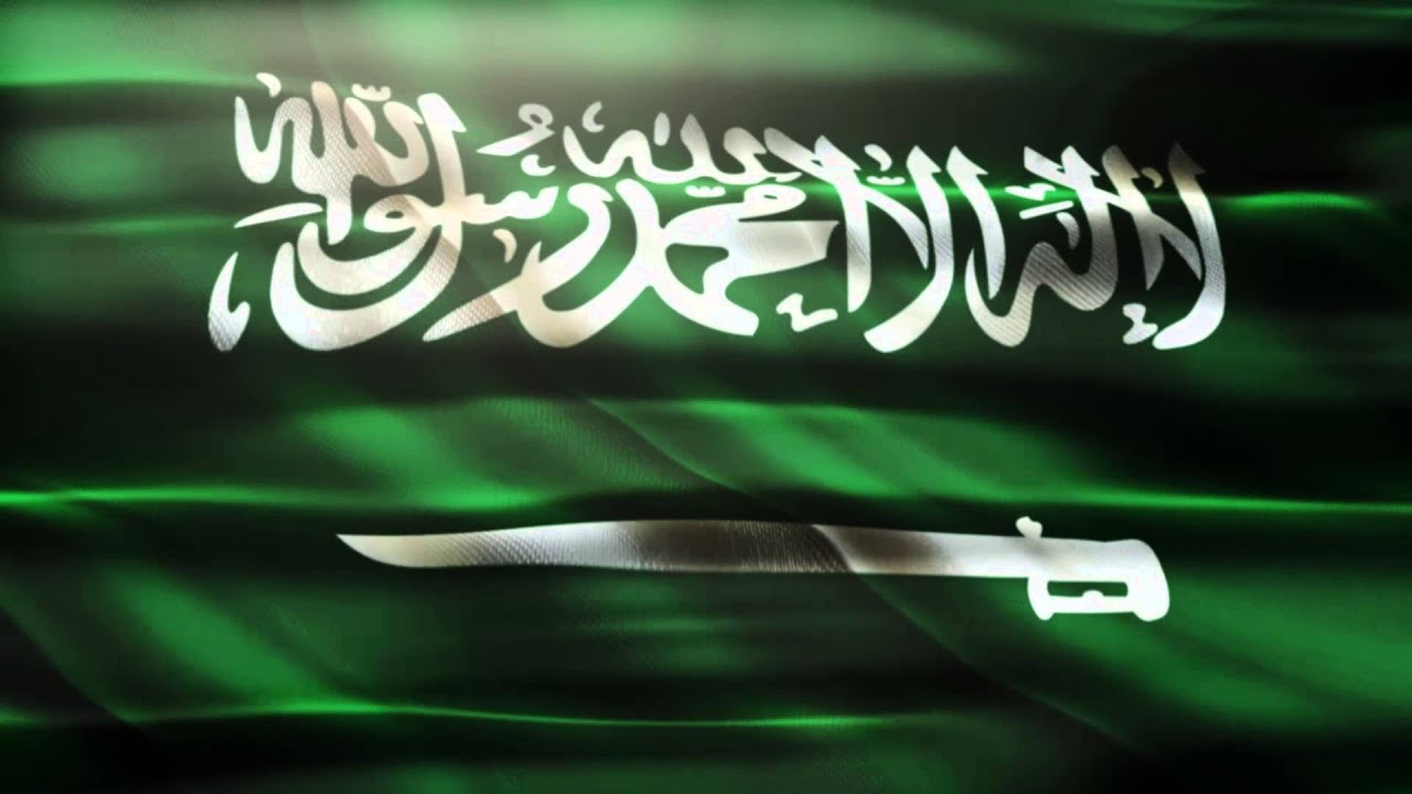 صور العلم السعودي 2021 بجودة عالية موقع محتوى