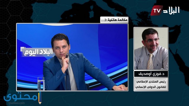 برامج قناة البلاد الجزائرية