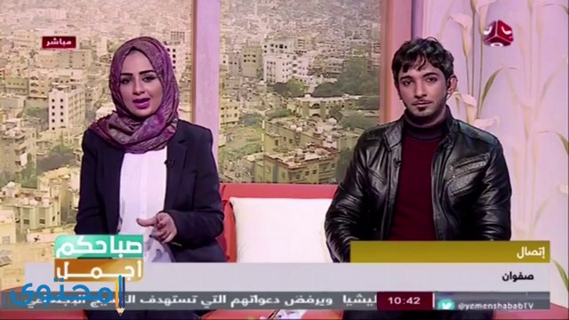 برامج قناة يمن شباب