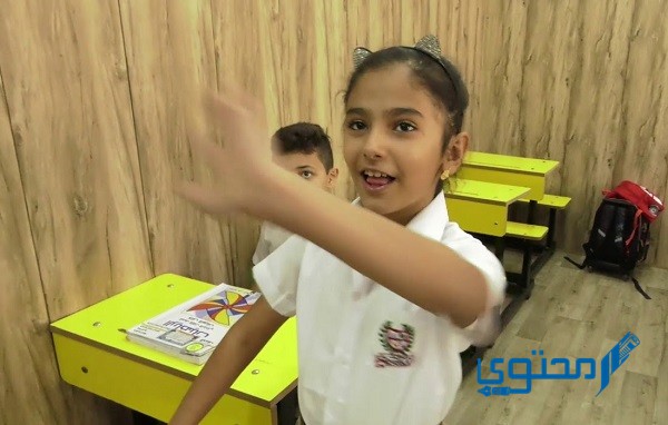 أفضل مدارس أهلية في بغداد