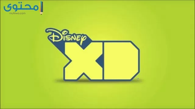 تردد قناة ديزني إكس دي 2024 Disney XD