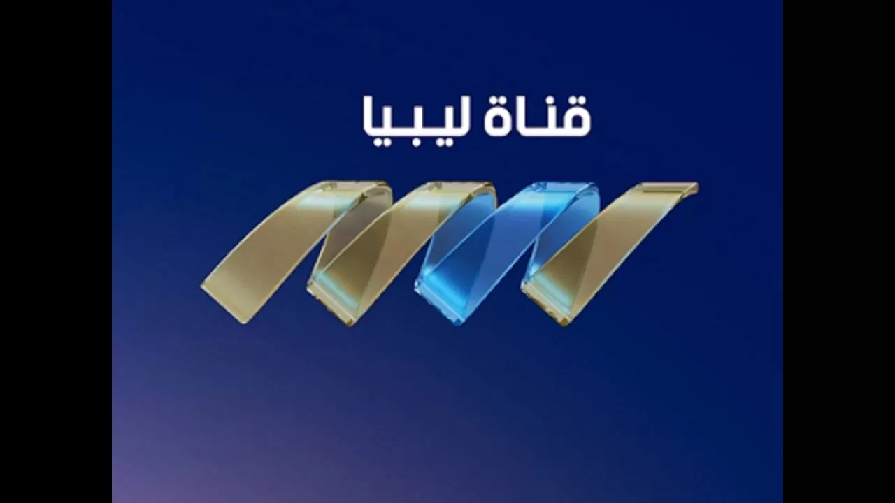 تردد قناة NTV الليبية