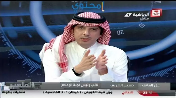 تردد قناة السعودية الرياضية المفتوحة