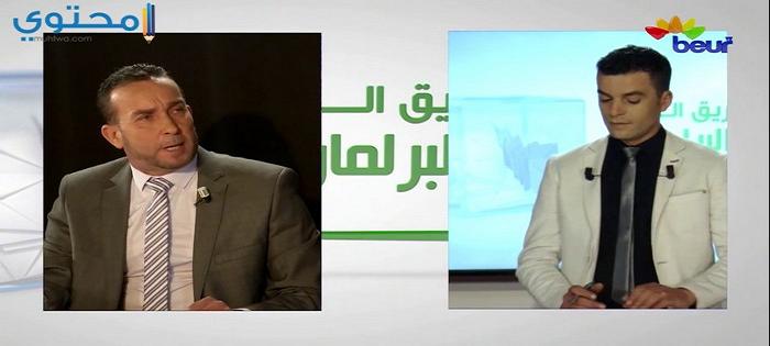 تردد قناة بور تيفي 2023 Beur tv الجزائرية على النايل سات