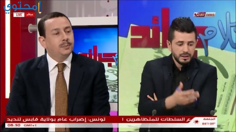 برامج قناة دزاير نيوز