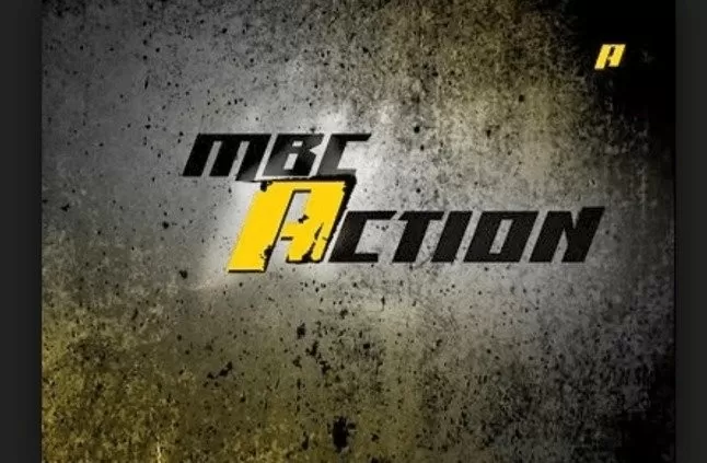 تردد قناة ام بي سي أكشن 2024 MBC Action الجديد