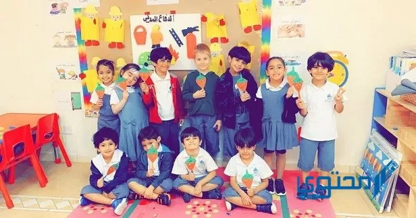 دليل الروضات الحكومية بجدة