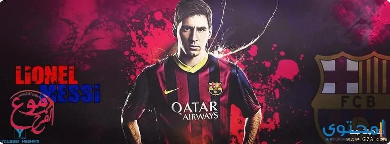messi cover06