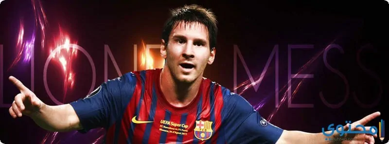 messi cover07