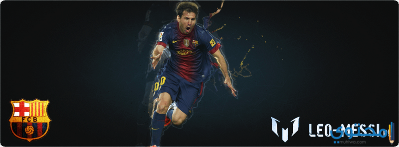 messi cover09