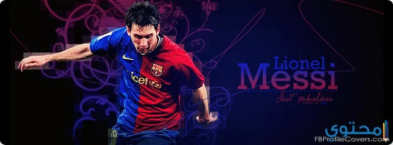 messi cover12