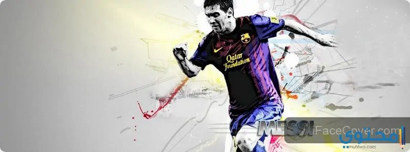 messi cover14