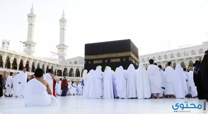 minor hajj1