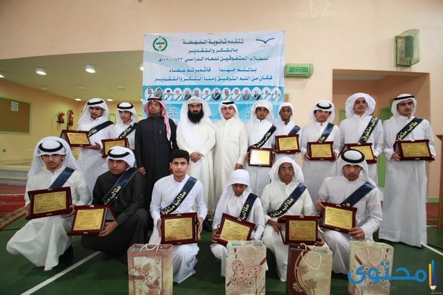 مقدمة حفل تكريم لكل المهن موقع محتوى
