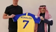متي أول مباراة لكريستيانو رونالدو في الدوري السعودي