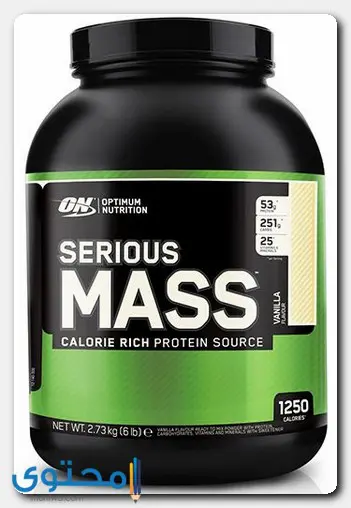 serious mass4