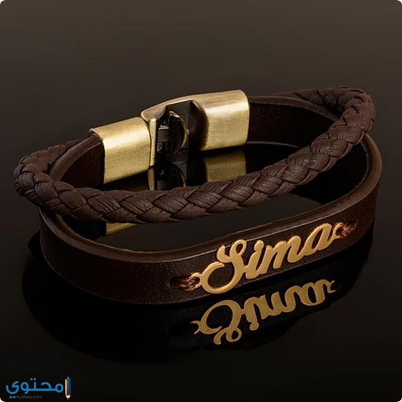 معنى اسم sima