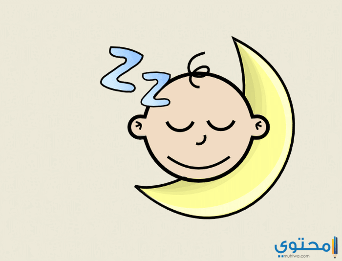 sleeping baby clip art at clker com vector clip art online royalty idW7NA clipart