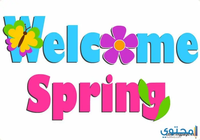 spring clipart welcome spring clipart 1
