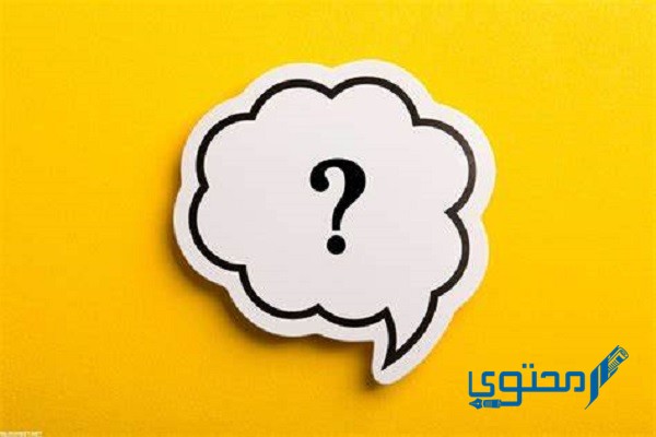 الله يطول بعمرك ويحفظك من كل شر
