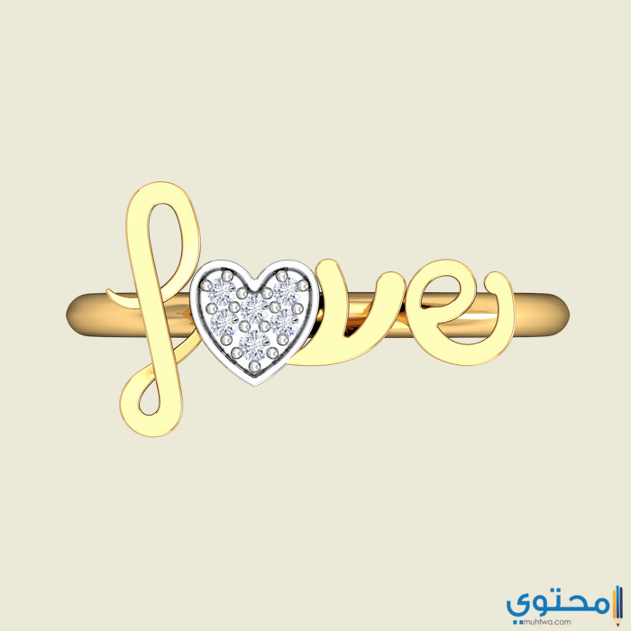 the love diamond heart ring