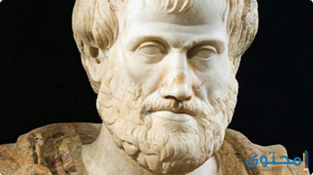 أشهر حكم وأقوال أرسطو
