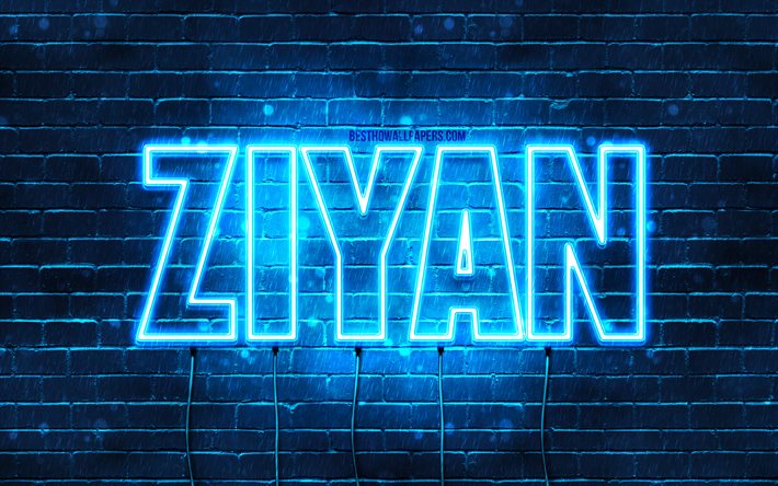 معنى اسم زيان (Zayyan) وصفات من يحمله