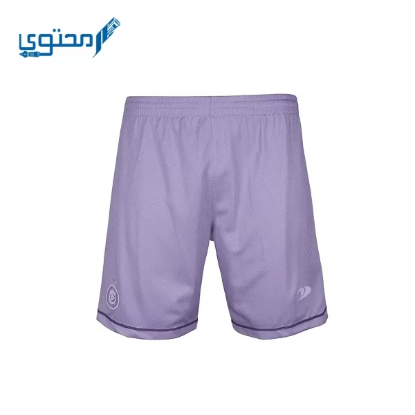 طقم النصر 2023 الجديد