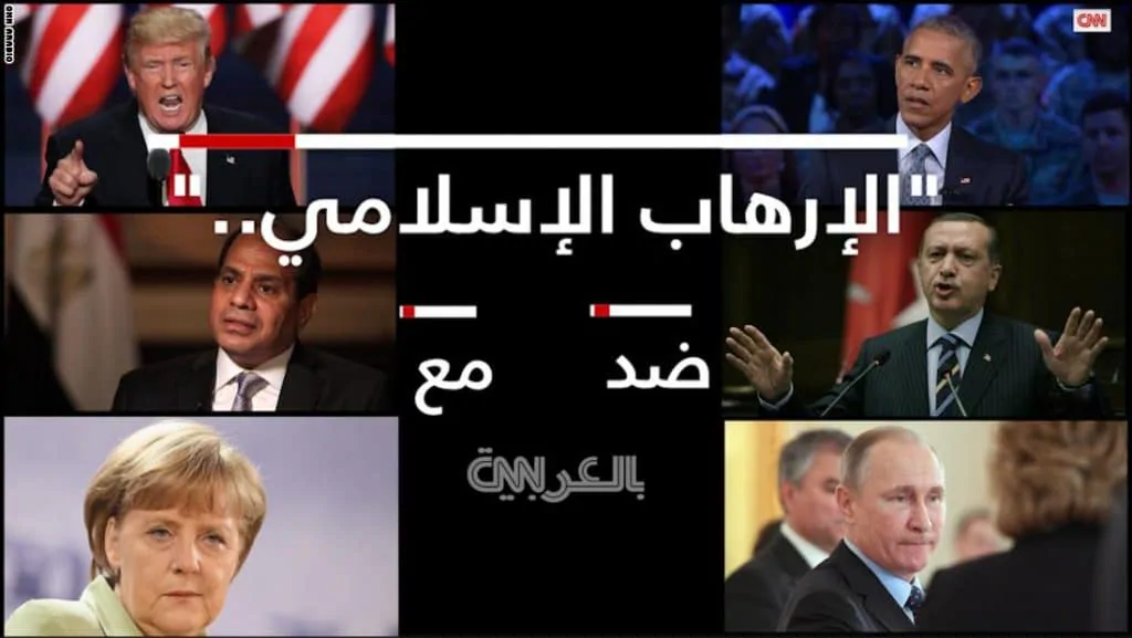 تردد قناة سي إن إن العربية