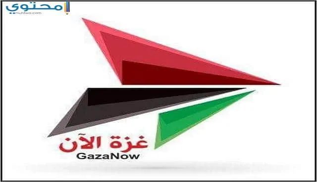 تردد قناة غزة الأن الجديد