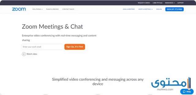 تحميل برنامج زووم للكمبيوتر