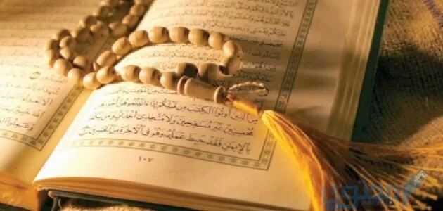 آيات قرآنية عن البشرى للمؤمنين
