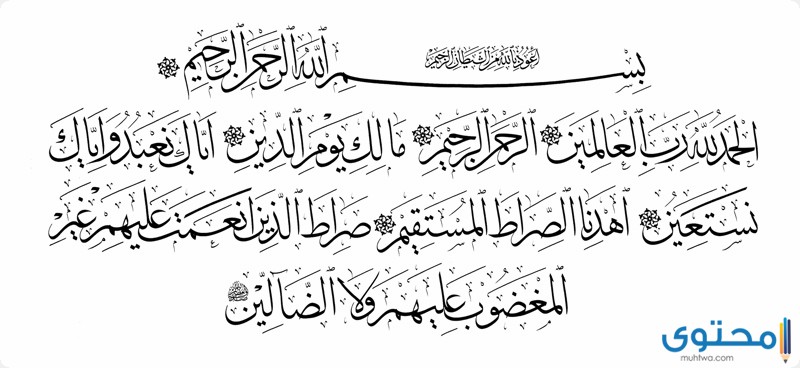 آيات قرآنية عن السحر